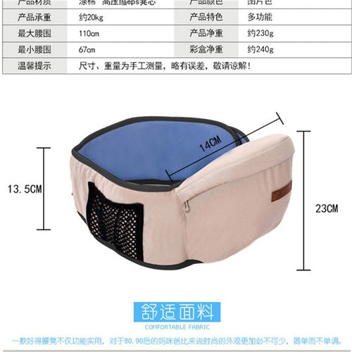 Baby Sling Hold Waist Belt Hip Seat